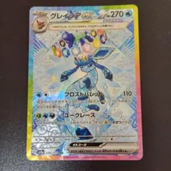 ゆなか様 リクエスト 2点 まとめ商品