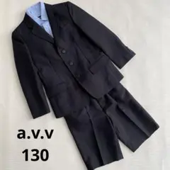 a.v.v 男の子　フォーマルスーツ　上下セット