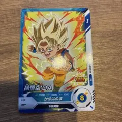 ドラゴンボールスーパーダイバーズ 孫悟空SDVP-020 - メルカリ