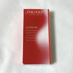 【新品未使用】アルティミューン パワライジング ハンドクリーム 資生堂のサムネイル