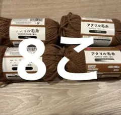 みけさま専用ページ0126のサムネイル
