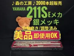 2026年最新】yfl211sの人気アイテム - メルカリ