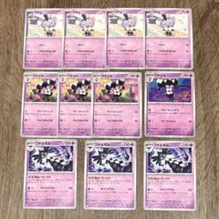 ゴチム ゴチミル ゴチルゼル (計11枚)のサムネイル