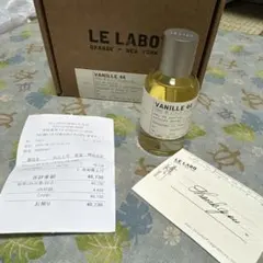 2025年最新】lelabo vanilleの人気アイテム - メルカリ