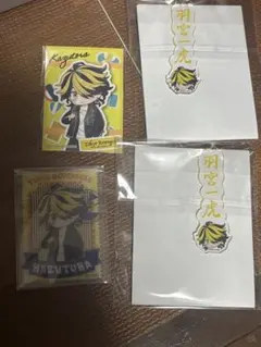 東京リベンジャーズ　江ノ島　一虎