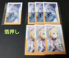 プロセカ　エピカ　鏡音リン　ニゴリン　箔押し