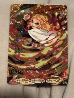 鬼滅の刃 日輪バトルスラッシュ 2弾 UR 煉獄杏寿郎