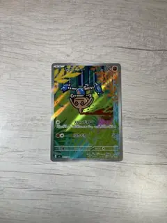 カポエラー MEGA スタートデッキ100 バトルコレクション 751/742