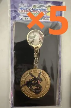 ポケモンメガスタンプラリー2025 スペシャルメダル 黒いレックウザ 未開封
