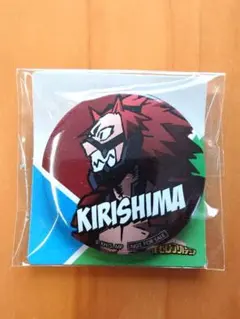 僕のヒーローアカデミア　切島鋭児郎 バッジ