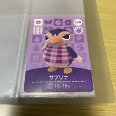 サブリナ あつ森　amiibo