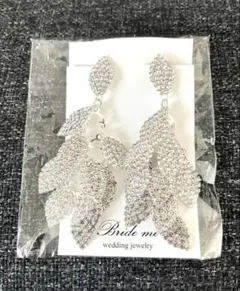 ブライドミー　ブライダルイヤリング