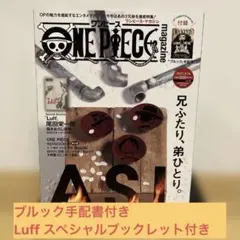 2026年最新】ワンピースマガジン12の人気アイテム - メルカリ