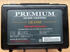 【新品・未使用】Honda Access プレミアムグラスコーティング グランデのサムネイル