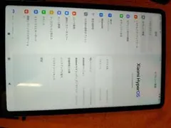 Item thumbnail for item 1eacf4ce-0aea-43da-9677-28174b8f9dc7