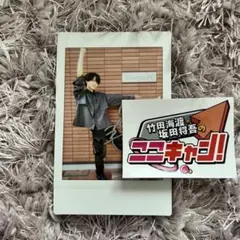 2025年最新】坂田将吾の人気アイテム - メルカリ