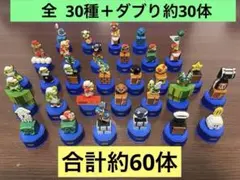 2026年最新】マリオボトルキャップの人気アイテム - メルカリ