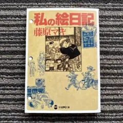 Item thumbnail for item 7f067f61-34f6-49a2-af02-ae2429ceef7d