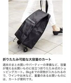 DEAN & DELUCA ショッピングカート ブラック