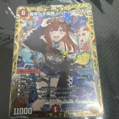 2026年最新】レッドゾーンfの人気アイテム - メルカリ