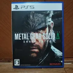 【PS5】METAL GEAR SOLID Δ SNAKE EATER