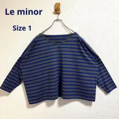 ルミノア le minor ビッグシルエット　Vネックカットソー　グレー×青