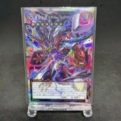 合虫ガッツ ムシキングバトル シークレット ヴァンパイア・ギラファⅢ