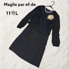 最終値下げマーリエパーエフデ　フォーマル ママスーツ ワンピース 黒　ワンピース