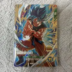 ドラゴンボールスーパーダイバーズ 8弾 GDR 孫悟空 BR SDV8-035