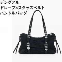 【美品】デシグアル ドレープ×スタッズベルト ハンドルバッグのサムネイル