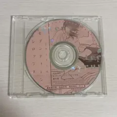 セブンティーンシロップス 番外編 ドラマCD