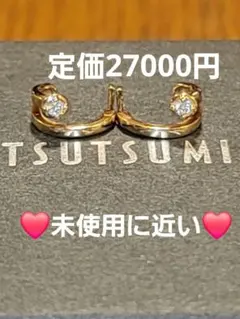 TSUTSUMI ❤️K10YGダイヤモンドフープピアス❤️未使用に近い