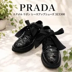 2026年最新】PRADA ウイングチップの人気アイテム - メルカリ