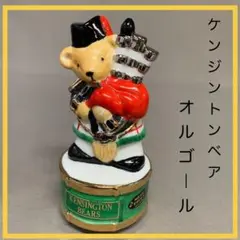 【美品】ケンジントンベア オルゴール　バグパイプKensington Bears