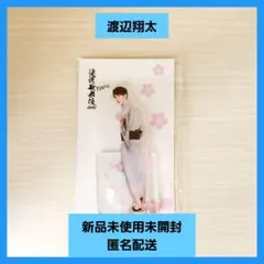 ※最終値下げ【渡辺翔太】滝沢歌舞伎 ZERO FINAL アクリルスタンド