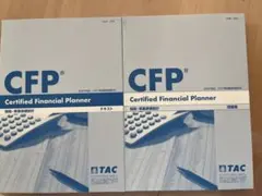 2025年最新】cfp tacの人気アイテム - メルカリ
