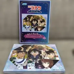 名探偵コナン Romantic Star ラストラッキー賞 キャンバス
