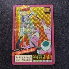 ドラゴンボール スーパーバトル トランクス 56 - メルカリ