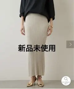 2025年最新】Whim Gazette レディース ロングスカートの人気アイテム