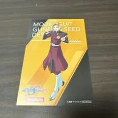 ガンダムSEED ハイネ　ポストカード　JOYSOUNDコラボ