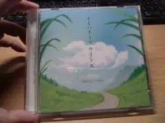 イーハトーブ・ウィンズ