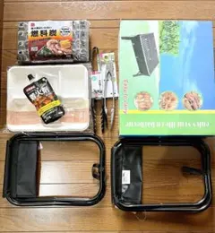 バーベキューセット　新品