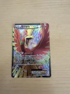 ホウオウEX SR BW 拡張パック「リューノブレード」 キラ 051/050