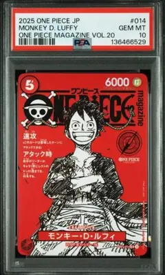 PSA10 ワンピースマガジン 20号 モンキー·D·ルフィー プロモ