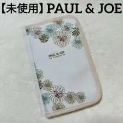 【未使用】PAUL & JOE 家計管理マルチケース