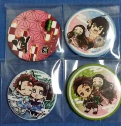 鬼滅の刃 缶バッジ 4個セット