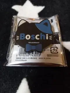 2025年最新】あくねこ ボスキの人気アイテム - メルカリ