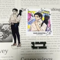 ジャンプGIGA 呪術廻戦 付録 乙骨憂太