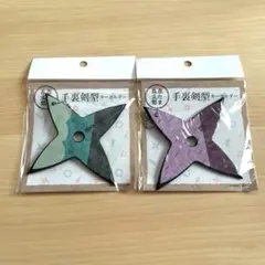 忍たま乱太郎 手裏剣 苦無キーホルダー ラバーキーホルダー まきびし