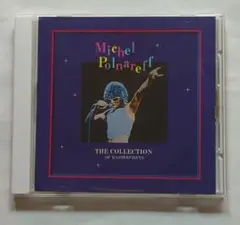 Michel Polnareff ベスト版CD